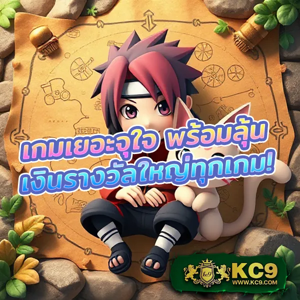 G2G สล็อต | เกมสล็อตออนไลน์ที่ดีที่สุด