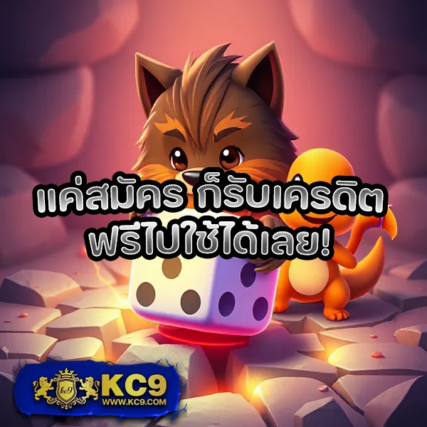 Boin - แพลตฟอร์มเกมออนไลน์และสล็อตครบวงจร