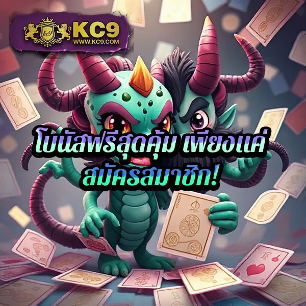 12BET เดิมพันออนไลน์ครบวงจร โบนัสแตกง่าย