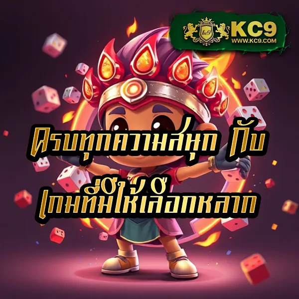 123สล็อต เว็บเกมสล็อตออนไลน์ เล่นง่าย จ่ายจริง