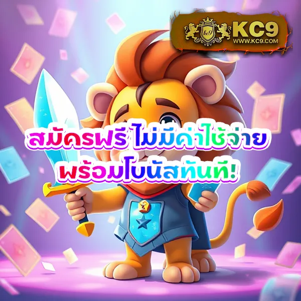 Lava123 Game เกมเดิมพันครบวงจร โปรโมชั่นพิเศษ