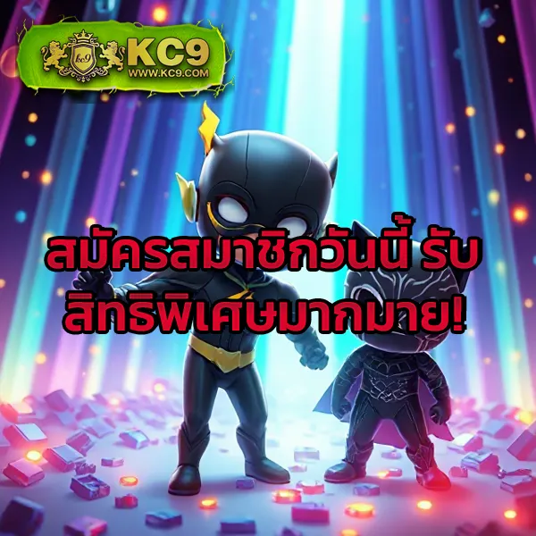 Alpha888 - เว็บเดิมพันออนไลน์ครบวงจร โบนัสแตกง่าย