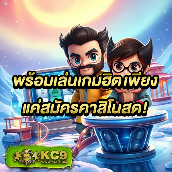 Lava79 เว็บเดิมพันออนไลน์ จ่ายจริง โบนัสใหญ่