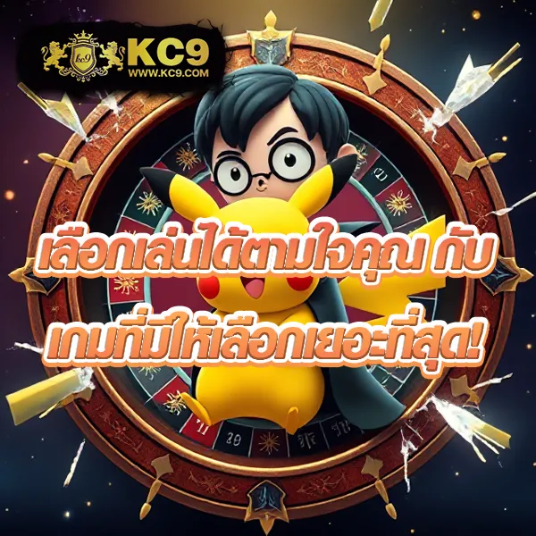 Casino Online เว็บตรง - ศูนย์รวมเกมคาสิโนออนไลน์ยอดนิยม