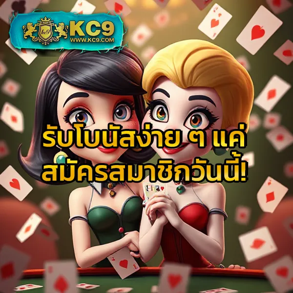 JDBAA: เล่นเกมสล็อตและคาสิโนออนไลน์เพื่อรางวัลใหญ่