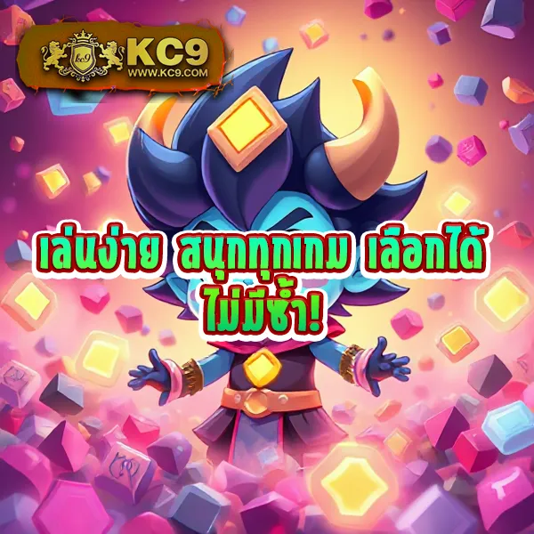 FAFA7899 – เกมสล็อตออนไลน์ที่ให้รางวัลใหญ่