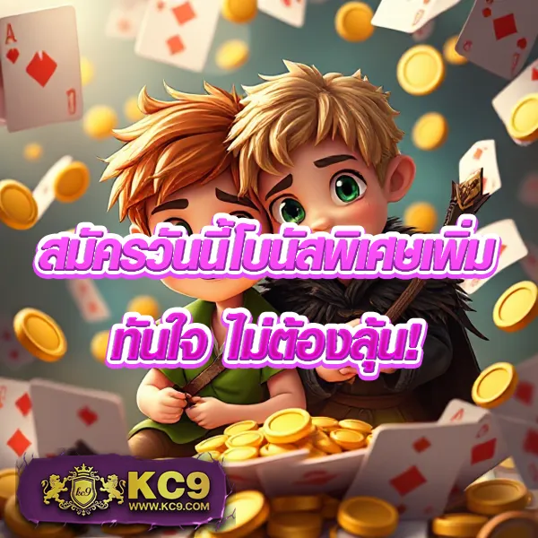 Flixslot เว็บสล็อตครบวงจร รวมเกมแตกง่ายทุกค่าย