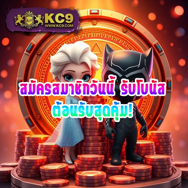 AutoPlay สล็อต - เว็บสล็อตมาแรง โบนัสจัดเต็มทุกเกม