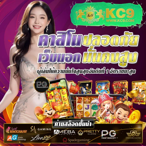 Betflik 828 - แพลตฟอร์มเกมสล็อตยอดนิยม แจ็คพอตแตกบ่อย