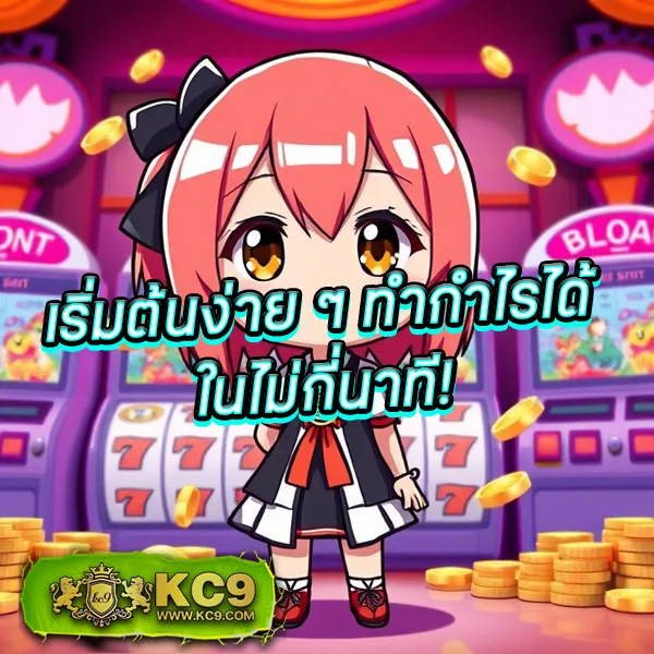 B-Game 888 - เว็บสล็อตออนไลน์ครบวงจร โบนัสแตกง่าย