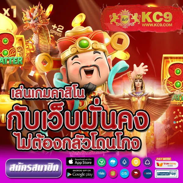 Betmax สล็อต: เกมสล็อตออนไลน์ที่คุณไม่ควรพลาด