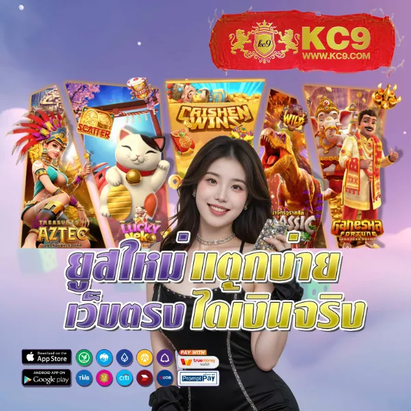 Cat888 หวยออนไลน์ | เว็บแทงหวยอันดับ 1