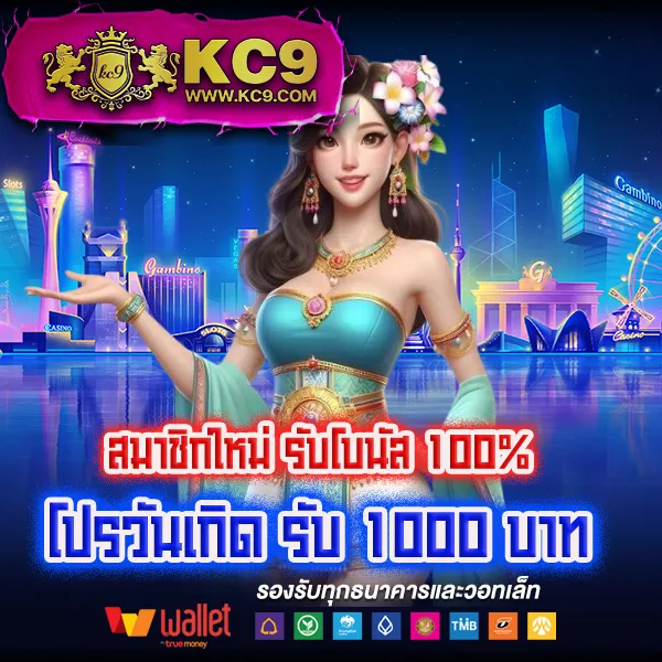 10 รับ 100 Auto Wallet ระบบออโต้สะดวก รวดเร็ว