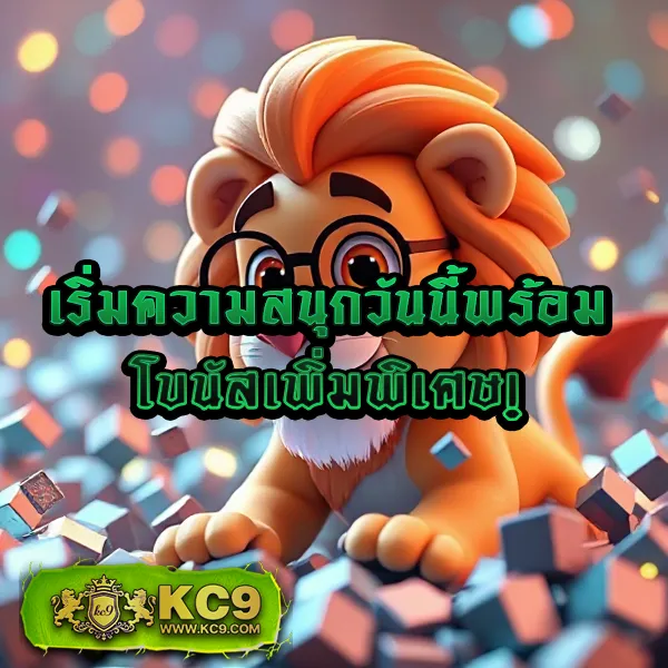 AMBBet99 - เว็บสล็อตมาแรง โบนัสจัดเต็มทุกเกม