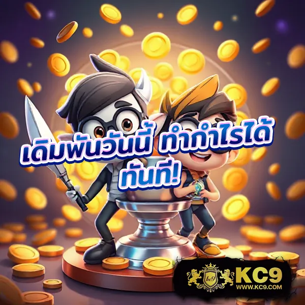 Boom88 - เว็บเดิมพันออนไลน์ มั่นคง ปลอดภัย