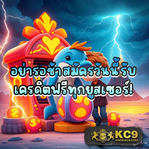 Big-Win-MGM99Win: แพลตฟอร์มเกมสล็อตออนไลน์และคาสิโนที่ครบวงจร