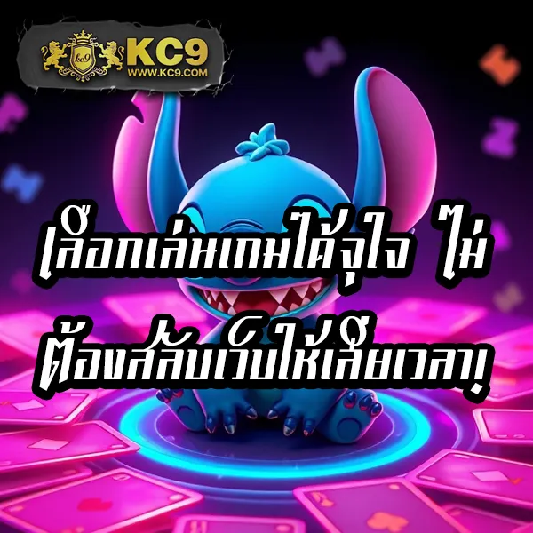 Betvegas77: เกมสล็อตและคาสิโนออนไลน์ที่คุณไม่ควรพลาด