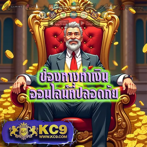 FAFA789 – เกมคาสิโนออนไลน์ที่เต็มไปด้วยโบนัสและรางวัลสูง