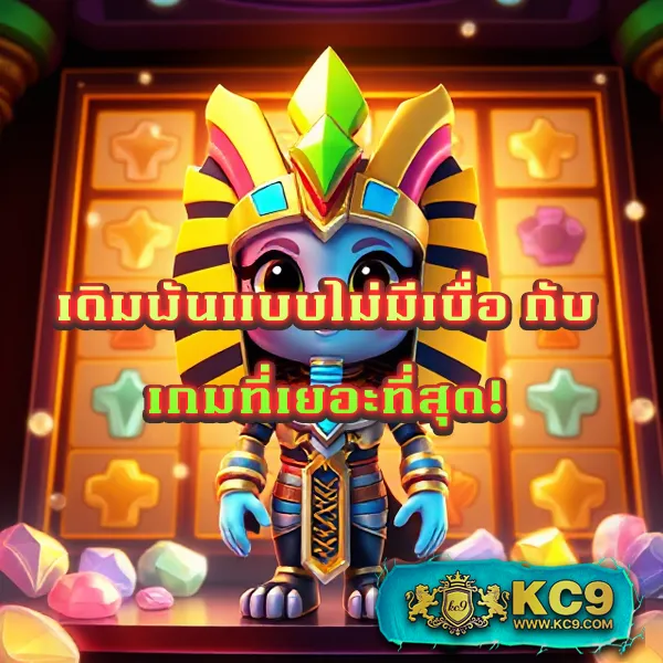 123BET V2 เว็บเดิมพันที่ดีที่สุด โบนัสจัดเต็ม