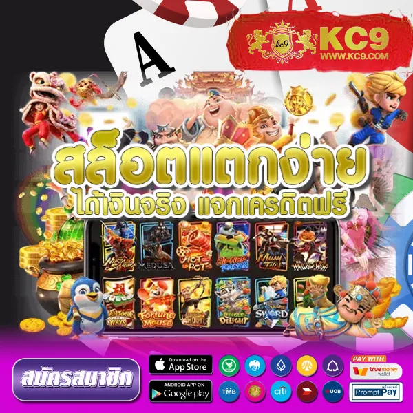 Cat9999 | เว็บหวยออนไลน์และเกมคาสิโนครบวงจร