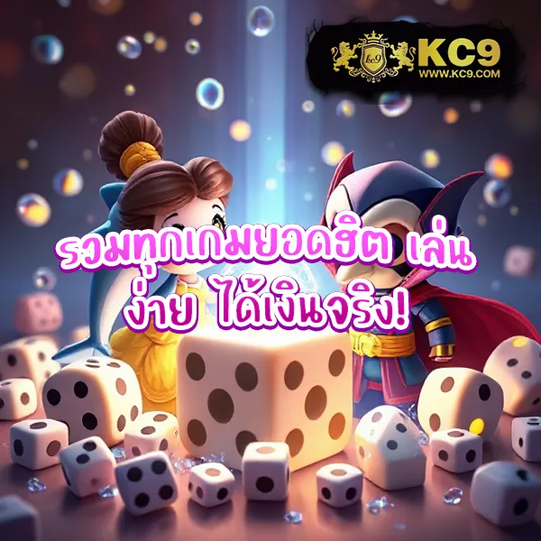 KTVBet ทางเข้า: ช่องทางเล่นเกมออนไลน์ที่ดีที่สุด