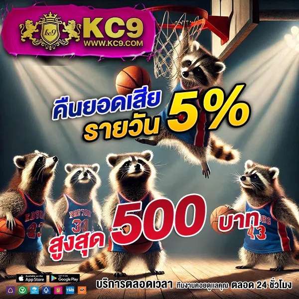 AutoBet168 - เว็บสล็อตมาแรง โบนัสจัดเต็มทุกเกม