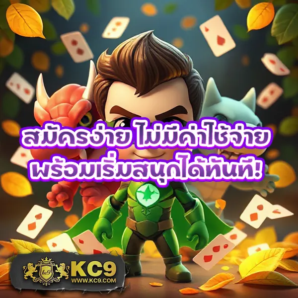 B-Game 666 - เว็บสล็อตมาแรง โบนัสจัดเต็มทุกเกม