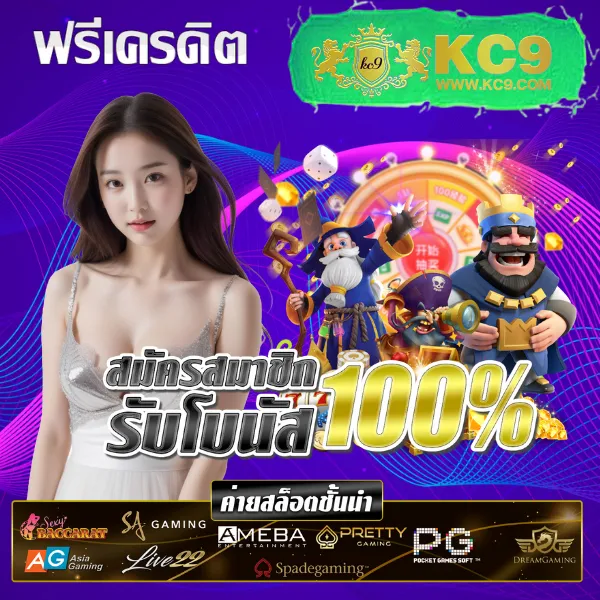 Betflik 86 - แพลตฟอร์มเกมสล็อตยอดนิยม แจ็คพอตแตกบ่อย