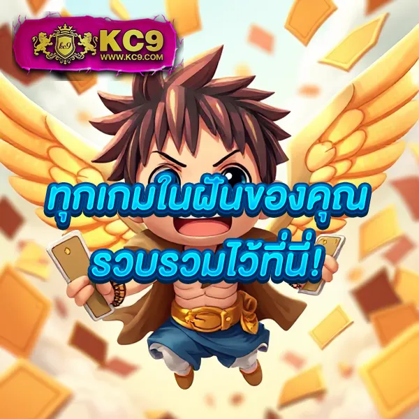 63Luck - เว็บสล็อตออนไลน์ เล่นง่าย ได้เงินจริง