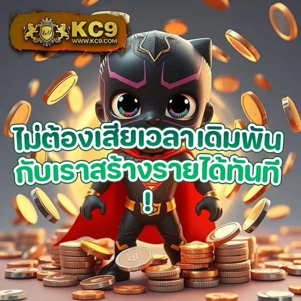 Betflik Joker - เครดิตฟรี 50 ทันที