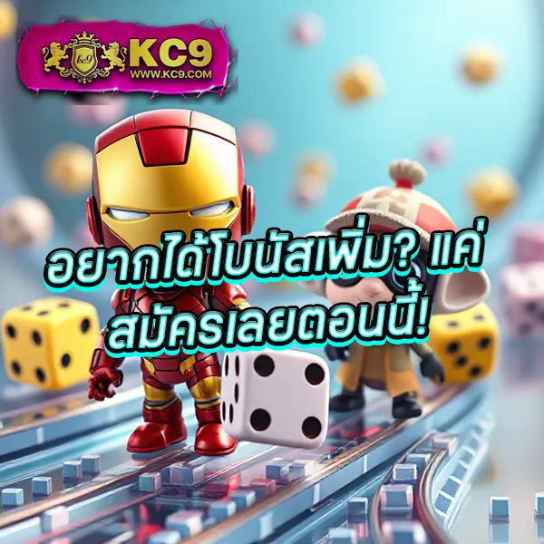 FAZ123 สล็อตเว็บตรง รวมเกมแตกง่าย โบนัสจัดเต็ม