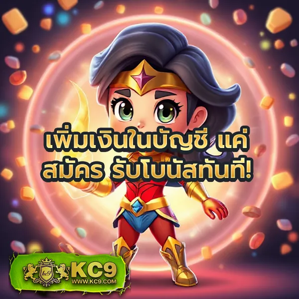 Lava Slot 900 เว็บสล็อตแตกง่าย รวมเกมจากทุกค่าย