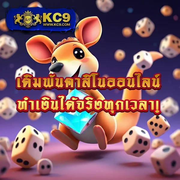 Betflik Zero - เว็บตรงสล็อตออนไลน์และคาสิโนครบวงจร