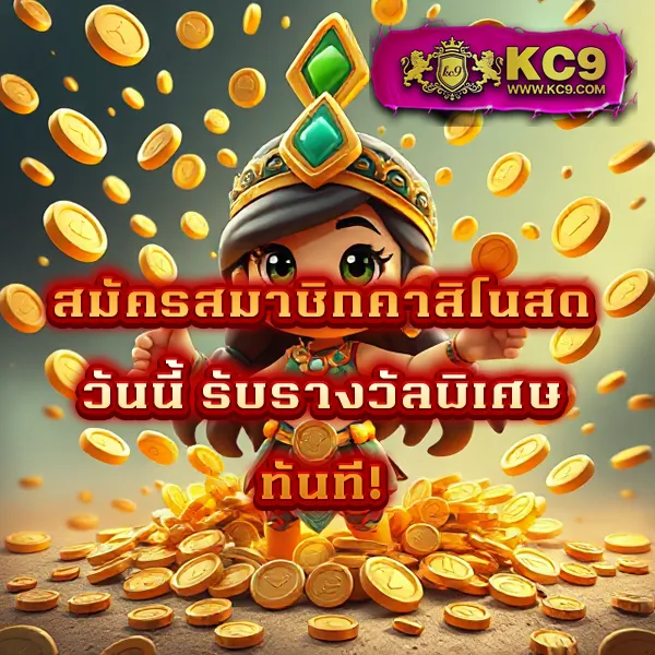 Betflik All - เว็บสล็อตออนไลน์และคาสิโนครบวงจร