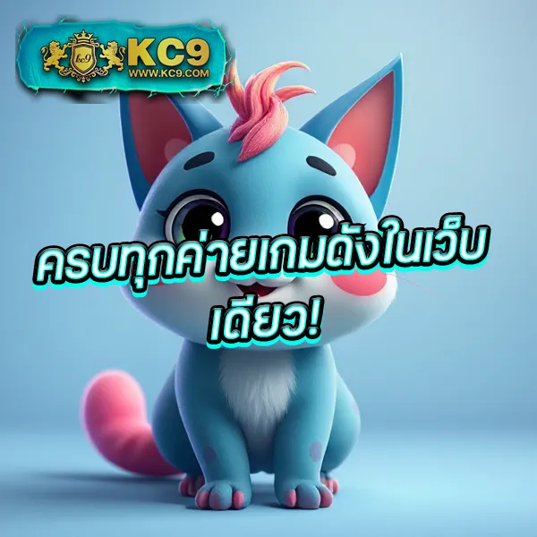 6789 สล็อต - เว็บสล็อตยอดนิยม โบนัสแตกหนัก