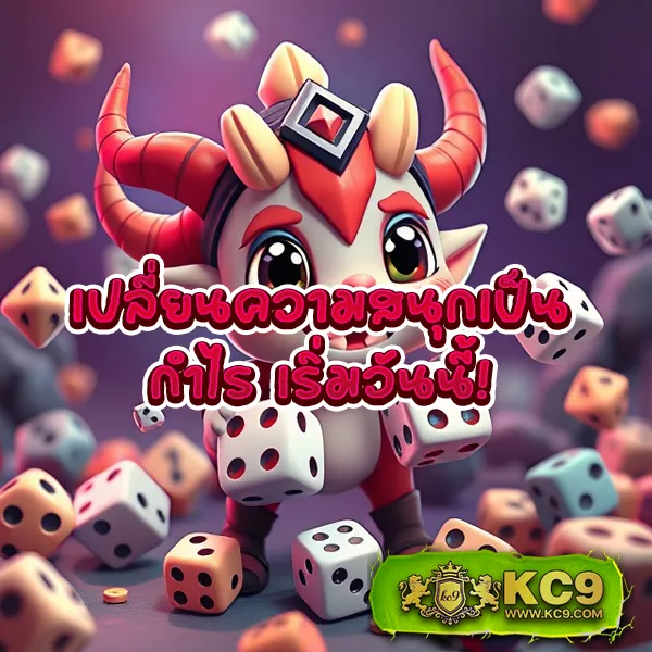 KTVBet: ศูนย์รวมเกมเดิมพันที่ดีที่สุด