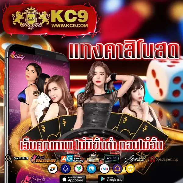 "สมัคร 99Plus-Member รับโบนัสทันที พร้อมโปรโมชั่นพิเศษ"