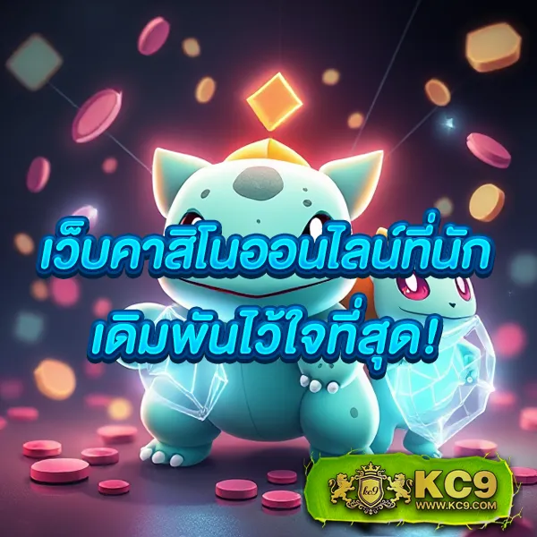 365kup ศูนย์รวมเกมพนันออนไลน์ อันดับ 1