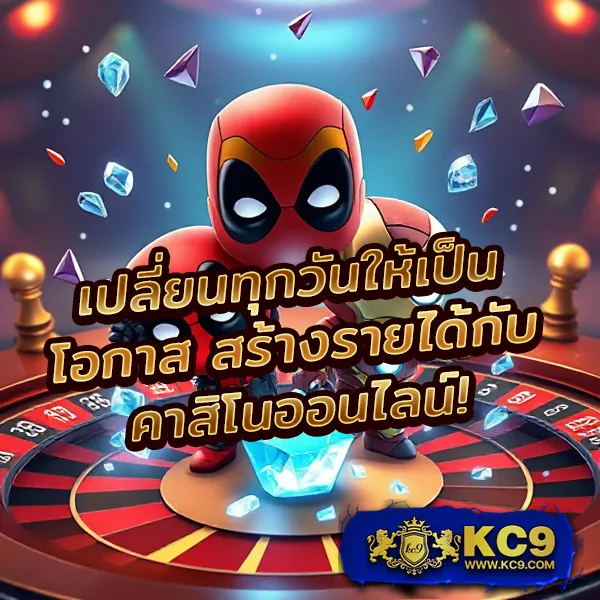 GOZ789: ศูนย์รวมความบันเทิงเกมออนไลน์ครบวงจร