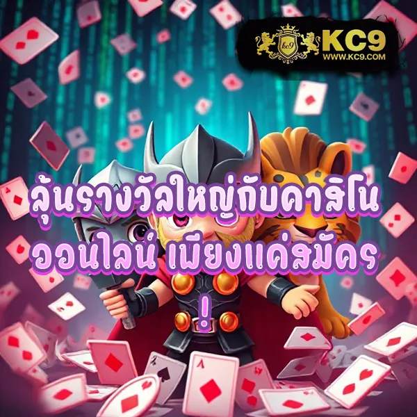 โปรแรง! 1 รับ 20 ถอน ไม่ อั้น ถอนได้ทุกวัน