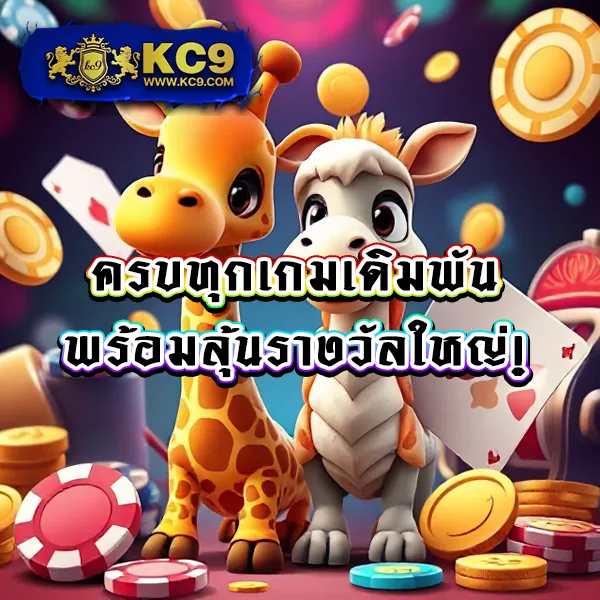 63Luck - เว็บสล็อตออนไลน์ เล่นง่าย ได้เงินจริง