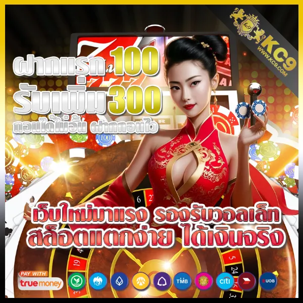 LED1688 เว็บสล็อตออนไลน์และคาสิโนยอดนิยม