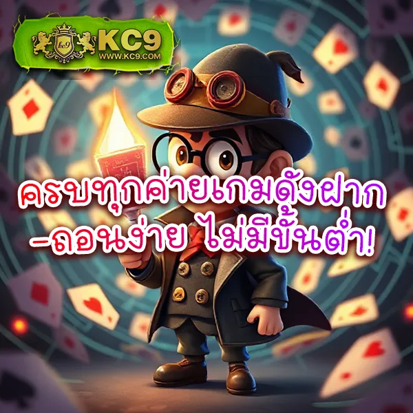 3k-auto-slot เว็บตรงสล็อต ระบบ Auto ฝาก-ถอนไว