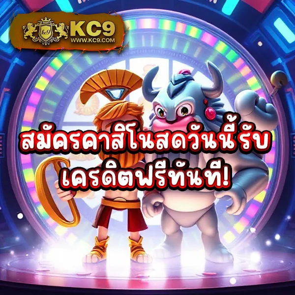 AvaWin - เว็บสล็อตมาแรง โบนัสจัดเต็มทุกเกม