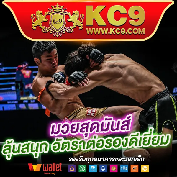 10 รับ 100 โปรเด็ด ฝากน้อย ได้โบนัสเยอะ