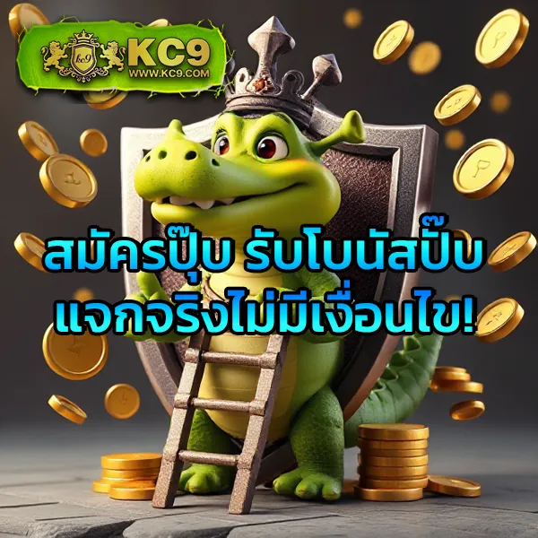 IB888 เครดิตฟรีไม่ต้องฝาก: โปรโมชั่นสุดคุ้มสำหรับสมาชิกใหม่