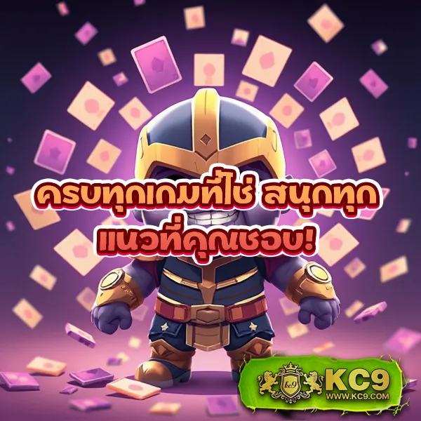 DK7.com เครดิตฟรี 108 | โบนัสฟรีสำหรับผู้เล่นใหม่