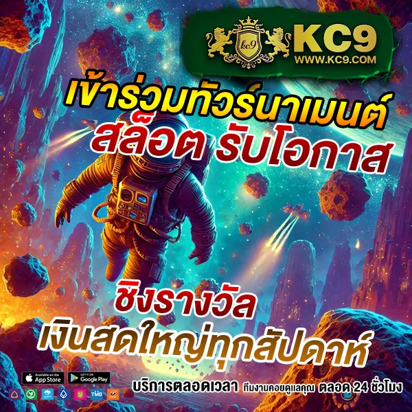 Godgame777: สุดยอดแพลตฟอร์มเกมออนไลน์ที่ครบวงจร