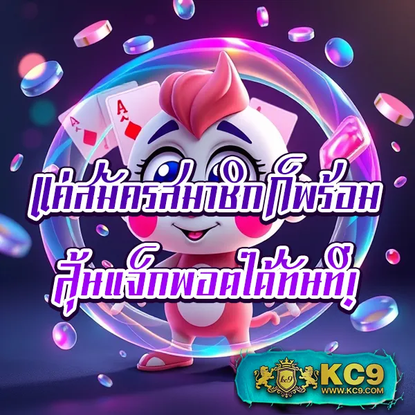 Fox88888 สล็อตเว็บตรง รวมเกมแตกง่าย ได้เงินจริง