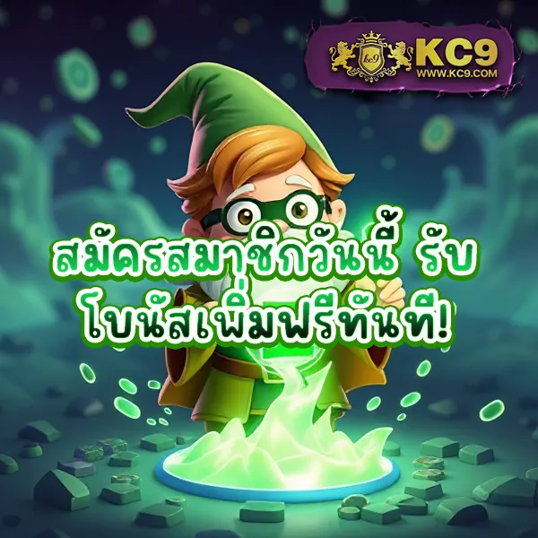 Auto Slot - เว็บสล็อตออนไลน์ครบวงจร โบนัสแตกง่าย